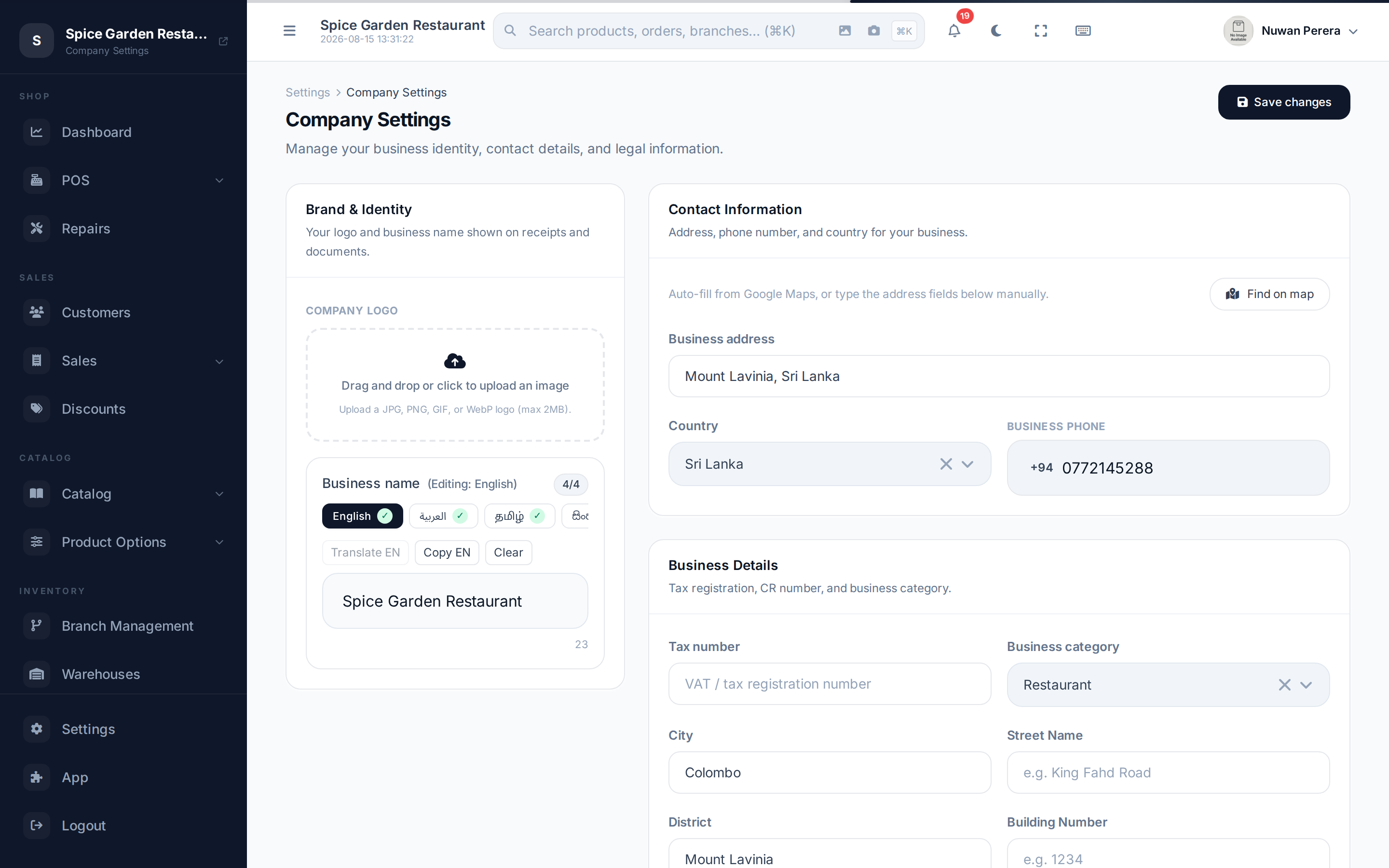 Company settings screen