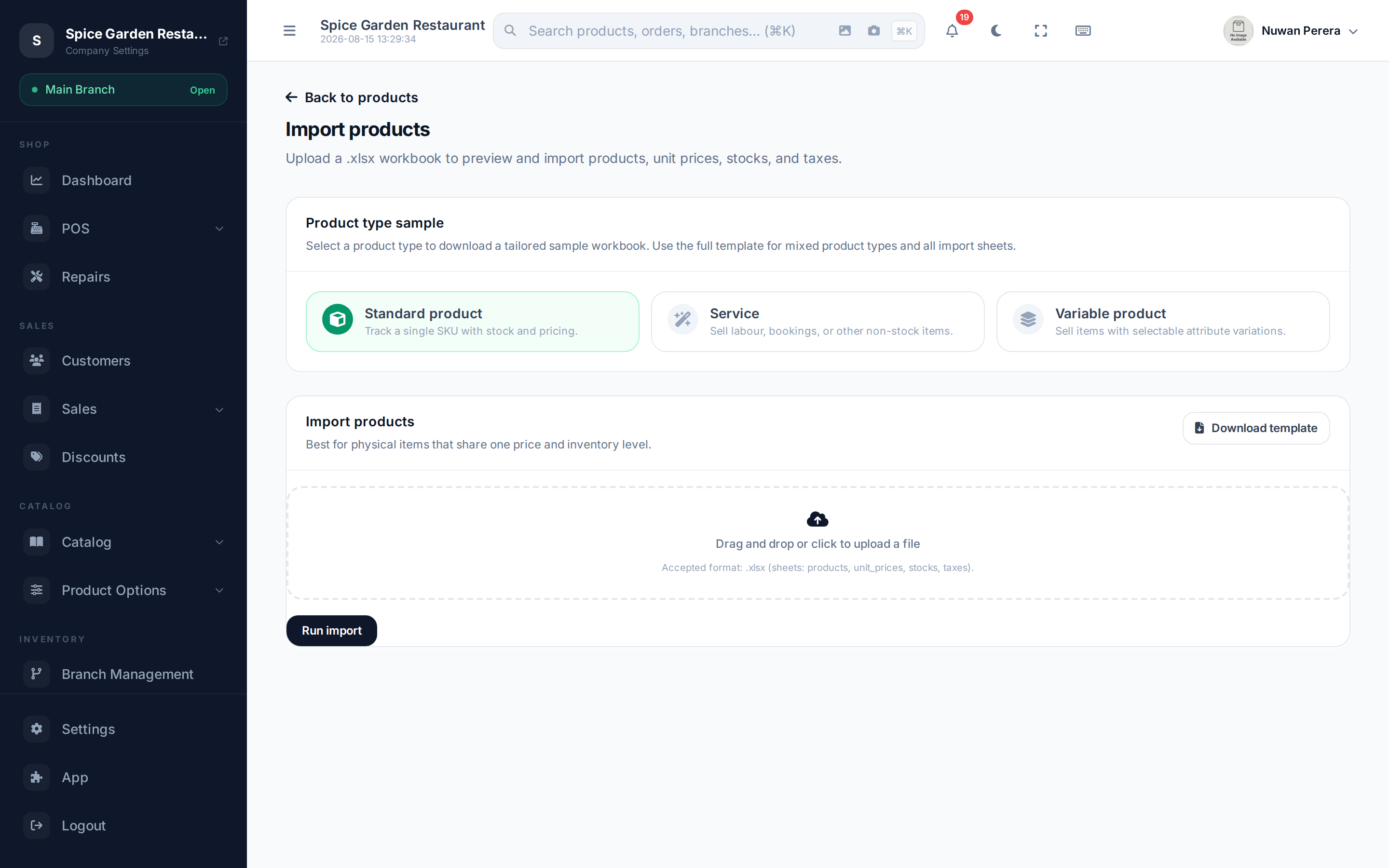 The product import screen