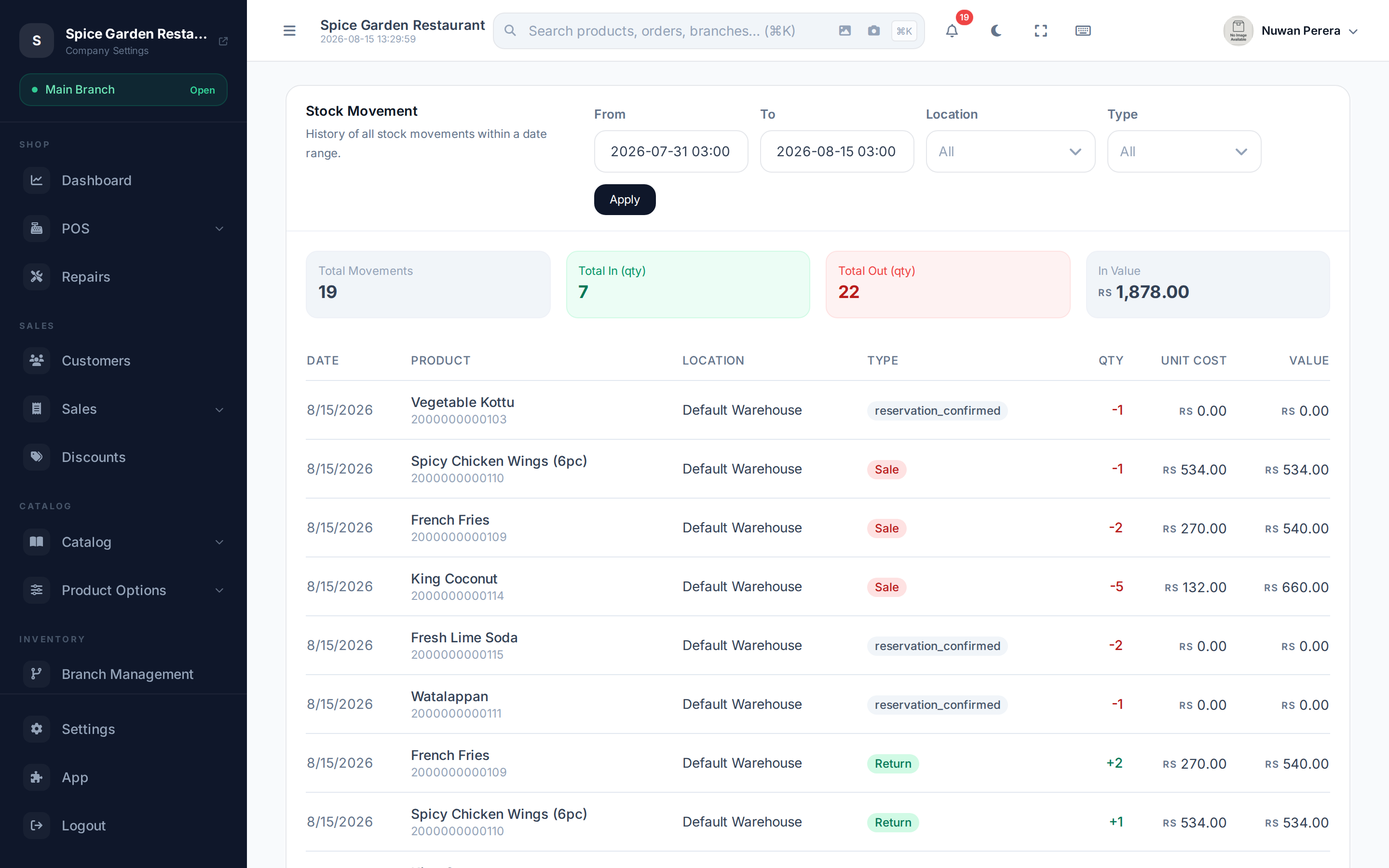 The stock movement report
